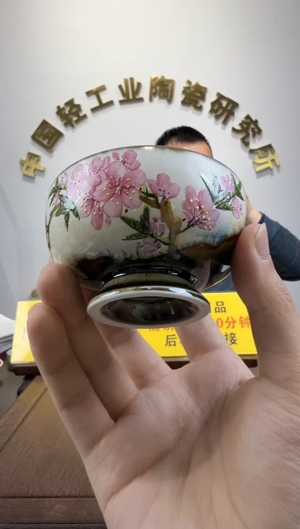景德镇精美陶瓷桃花杯