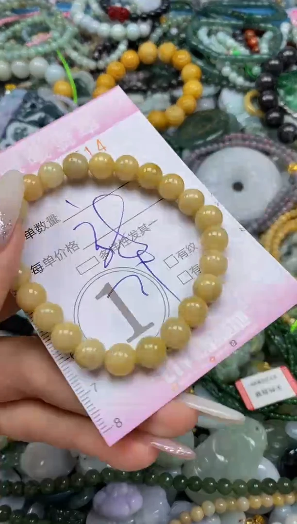 颈饰未镶嵌翡翠闪购0040514