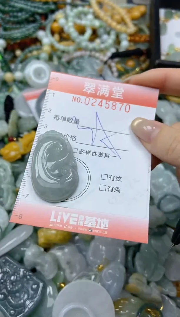 颈饰未镶嵌翡翠闪购0245870