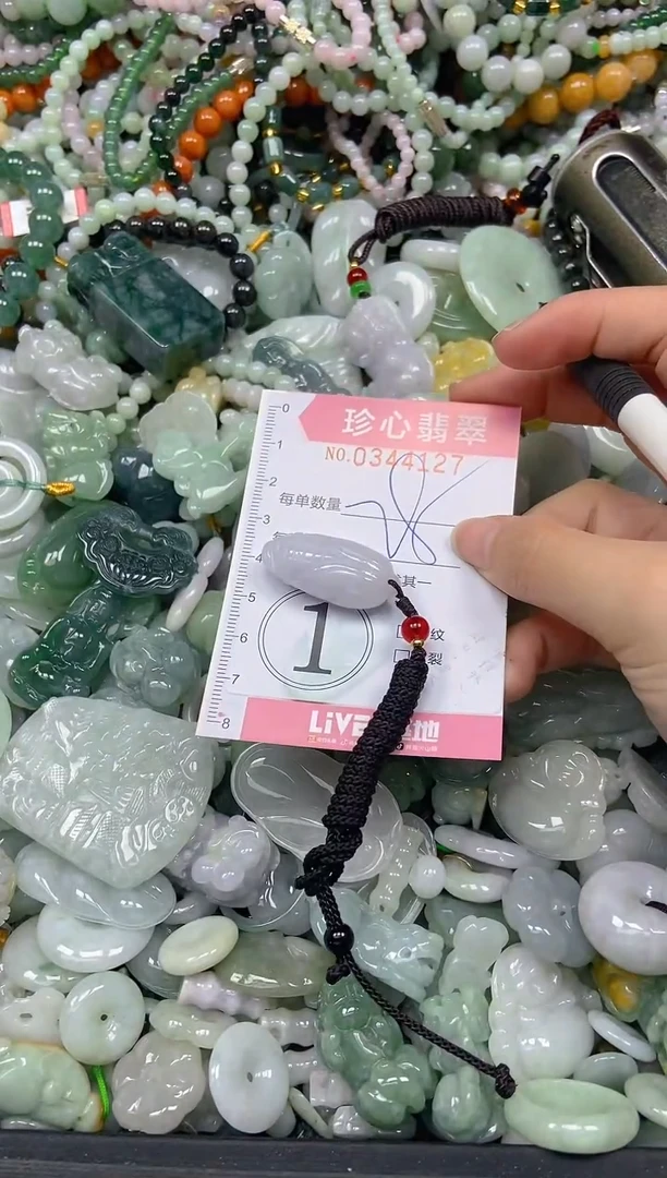 颈饰未镶嵌翡翠闪购0344127