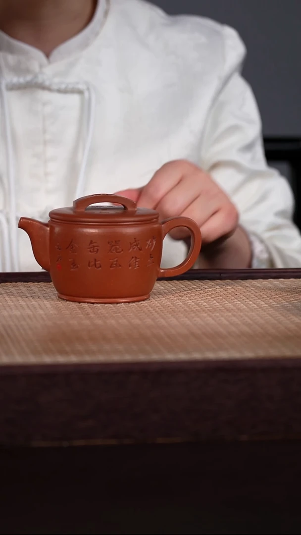 茶壶紫砂降坡泥 220cc