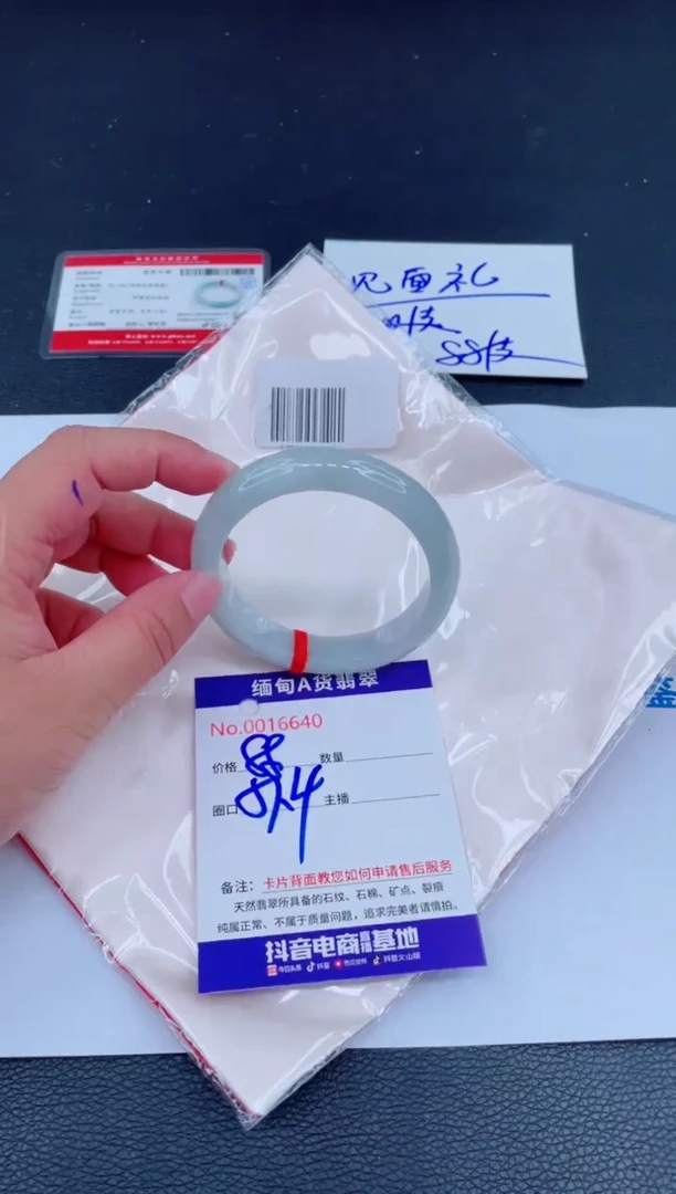 未镶嵌手镯翡翠0