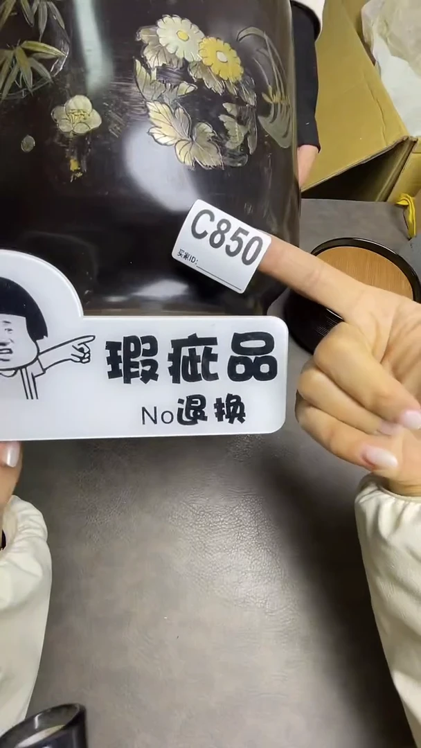 瓷片石**人C850默认微瑕，谨慎参拍
