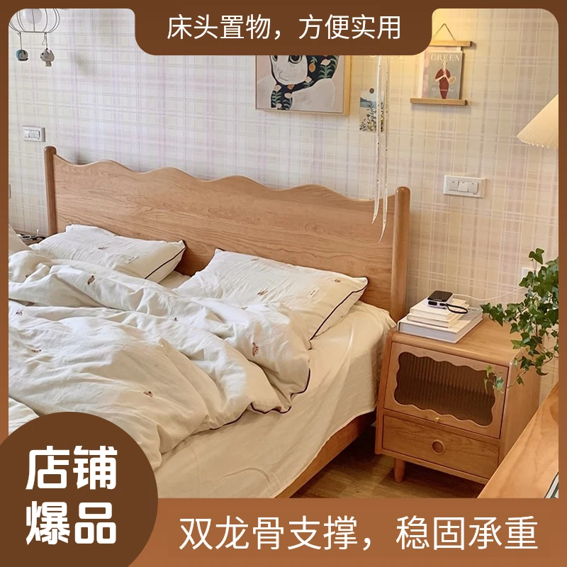【特价】实木床樱桃木日式小户型复古家具波浪简约原木1.8米主卧