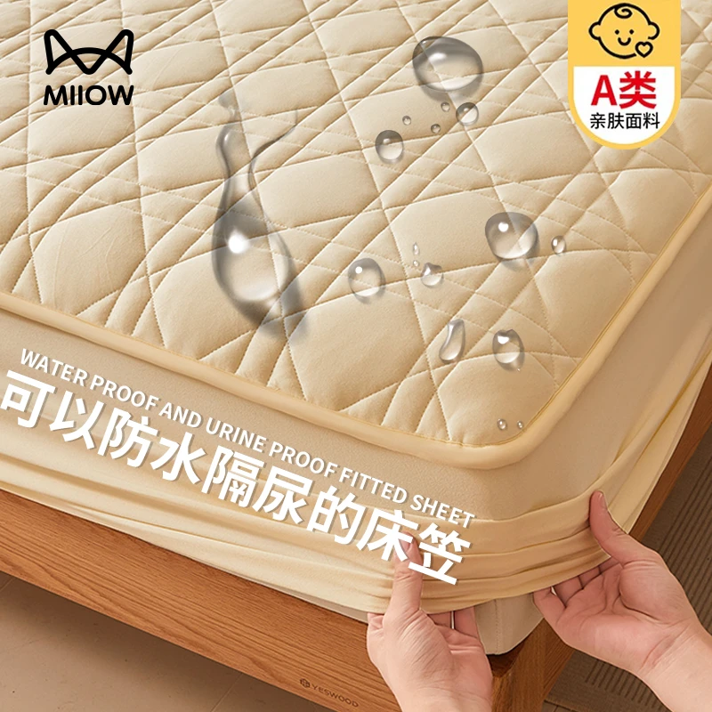 A类防水隔尿床笠单件夹棉加厚席梦思床垫保护罩防尘床单床罩床套