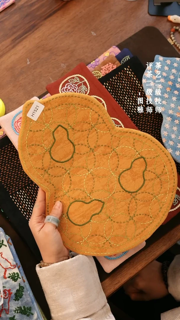 【闪购商品】H1521