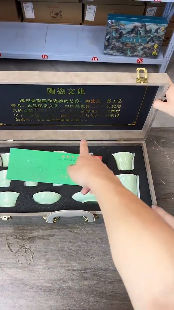 行德正茶具商品链接@@888