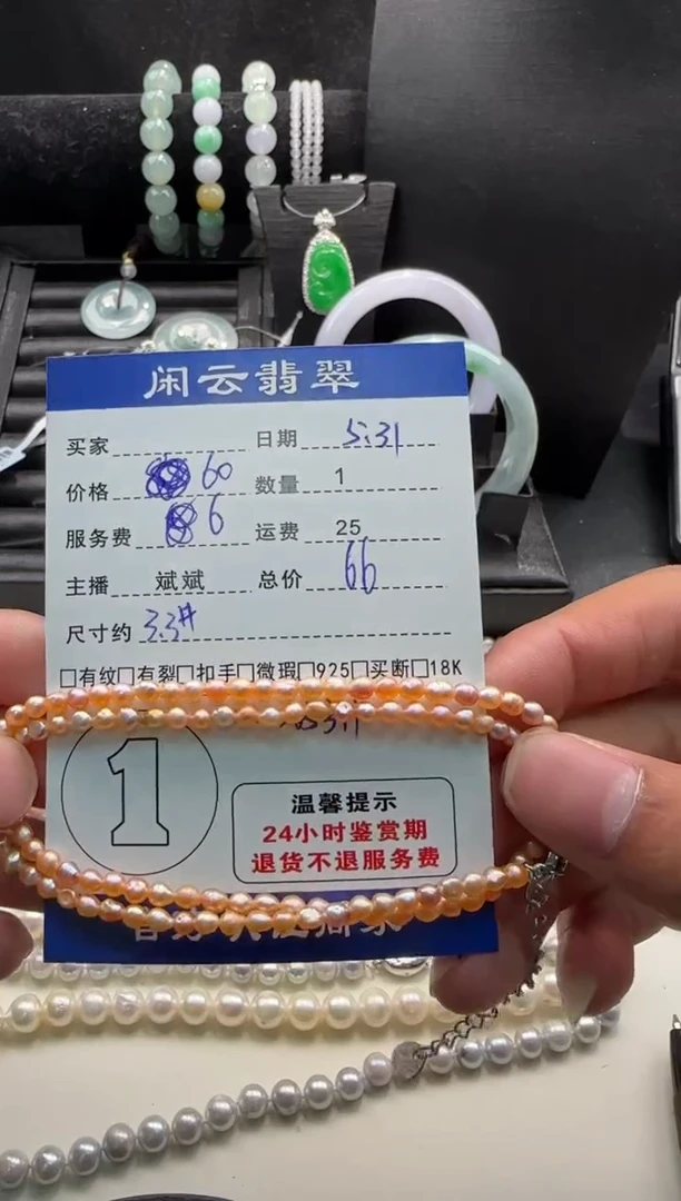 淡水珍珠未镶嵌项链珍珠项链