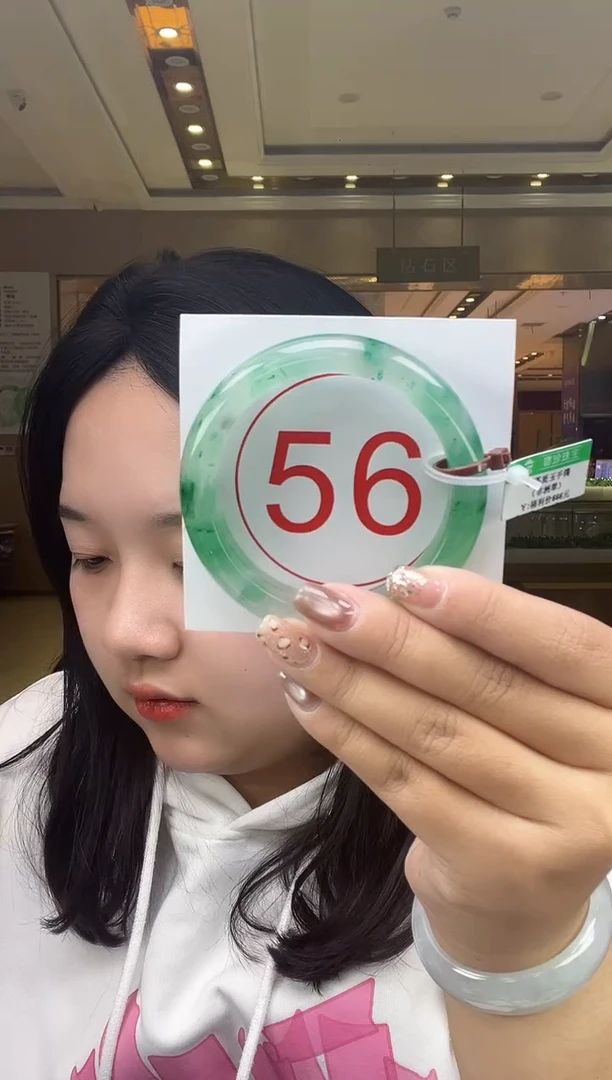 未镶嵌手镯石英质玉（非洲翠） 手镯 石英质玉（非洲翠）