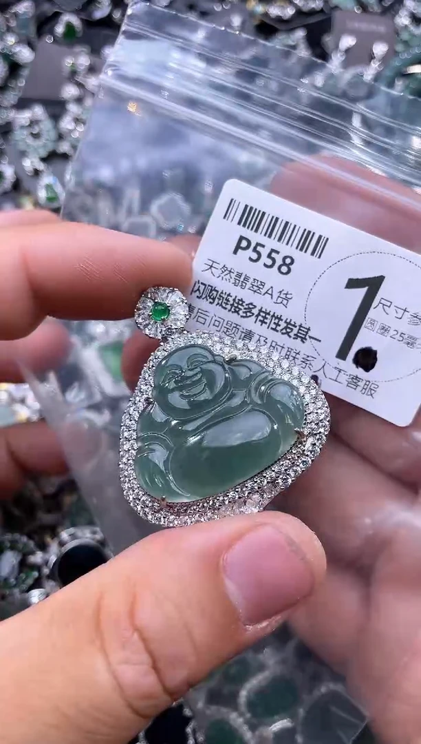 【闪购商品】翡翠颈饰未镶嵌P558吊坠