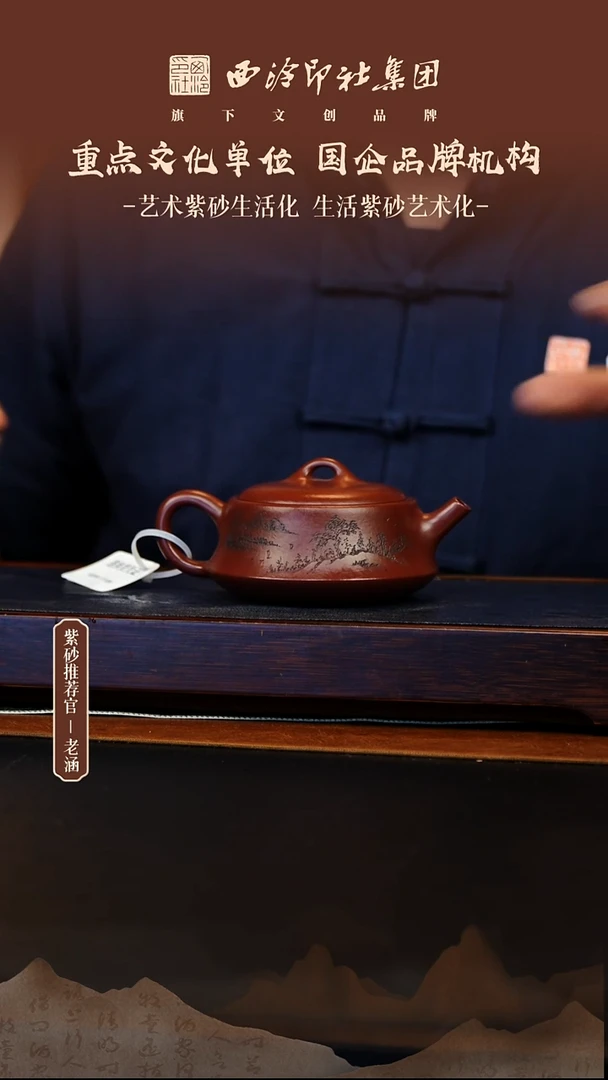 茶壶紫砂12.19原矿紫砂壶73