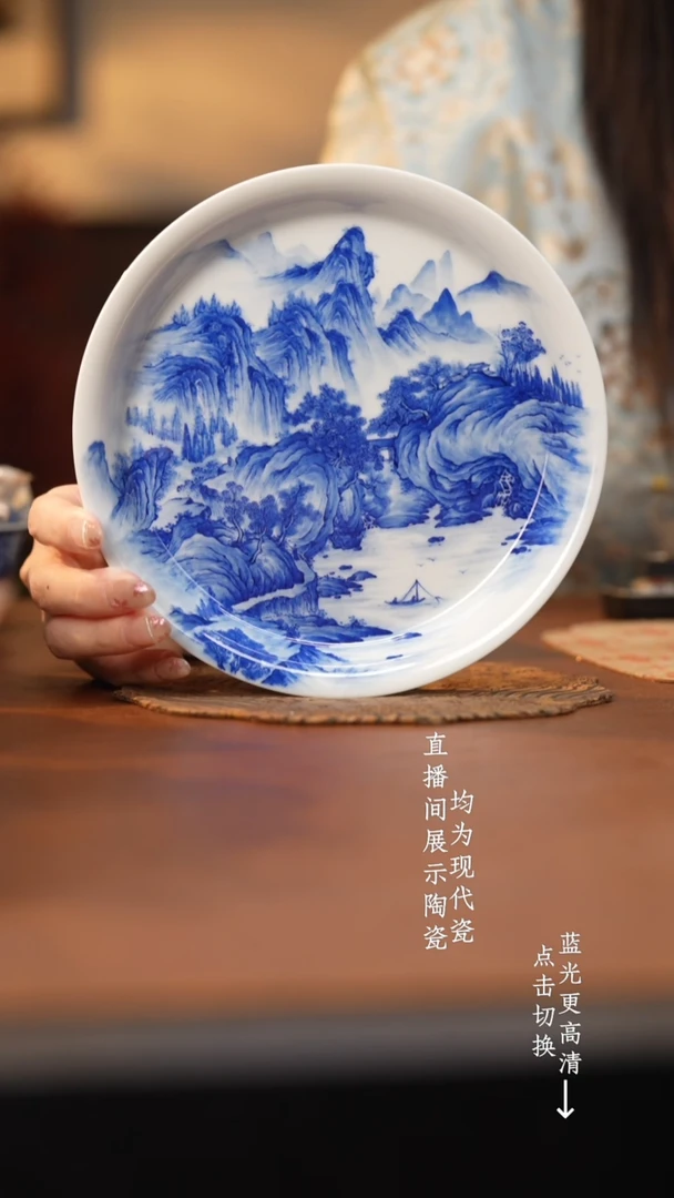 杯看山柴窑青花山水