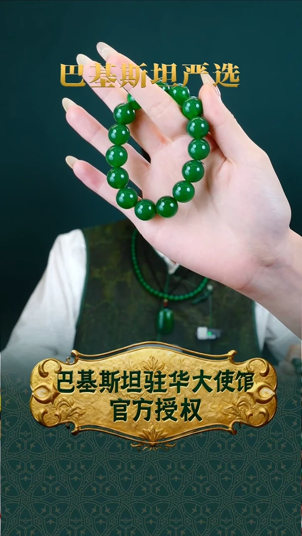 未镶嵌手串玛瑙/玉髓绿玛瑙纯色手串 14mm*15颗多样性发其一MN283