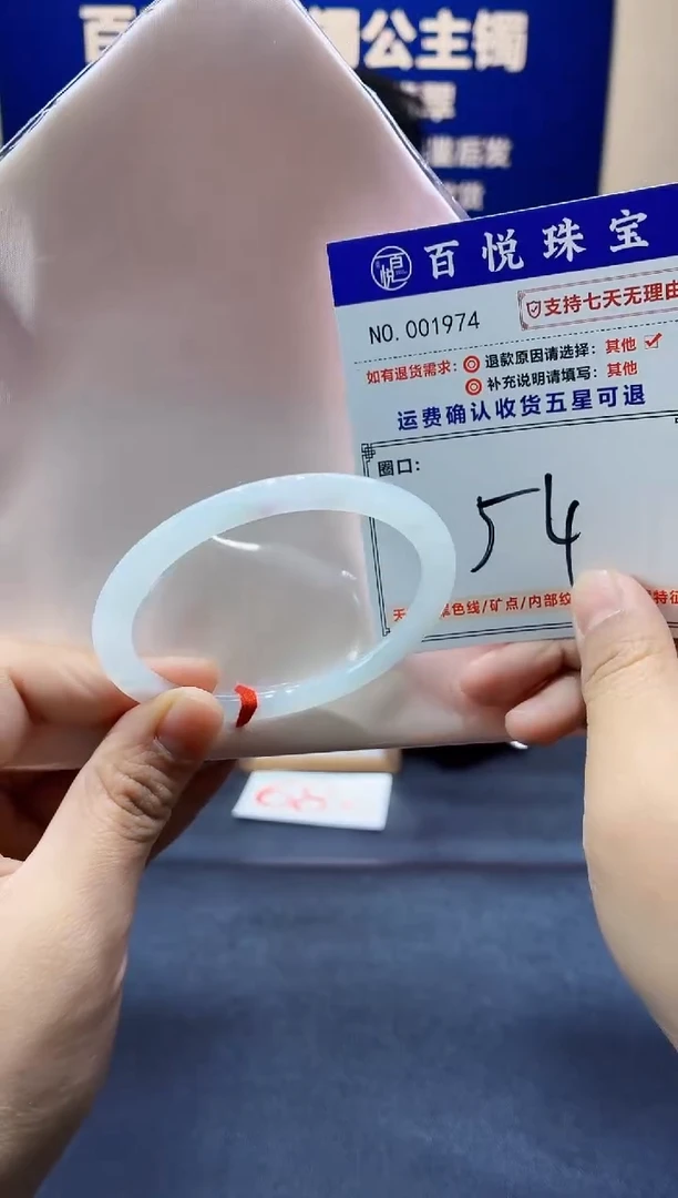 未镶嵌手镯翡翠叮当镯公主镯