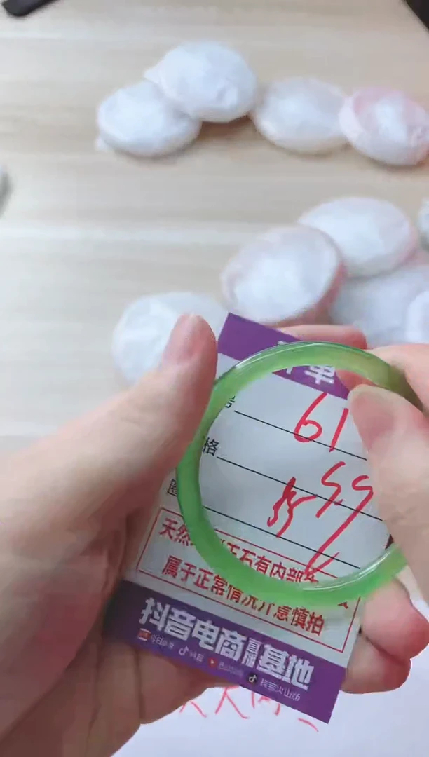 玛瑙/玉髓手镯未镶嵌61