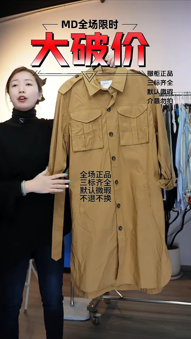 允禾专拍链接允禾Z S