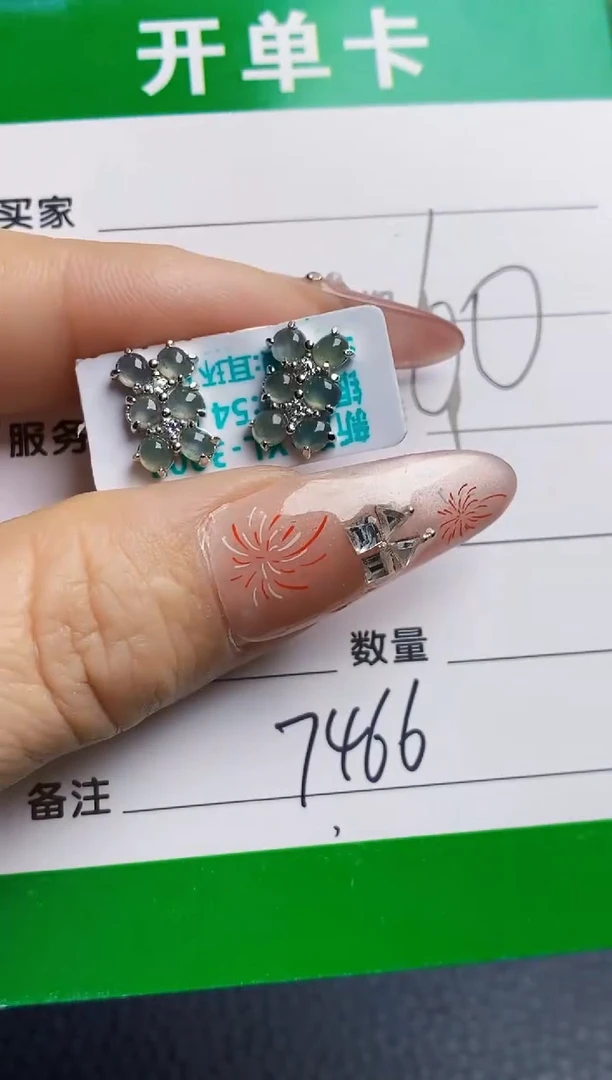 银S925镶嵌戒指翡翠7466