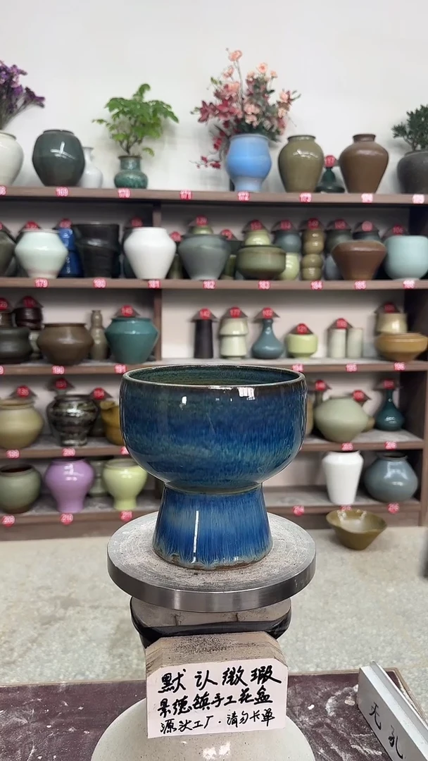 4月17号-高15口14瑕