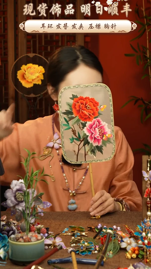 【闪购商品】刺绣非遗苏绣湘妃竹扇子不带扇盒