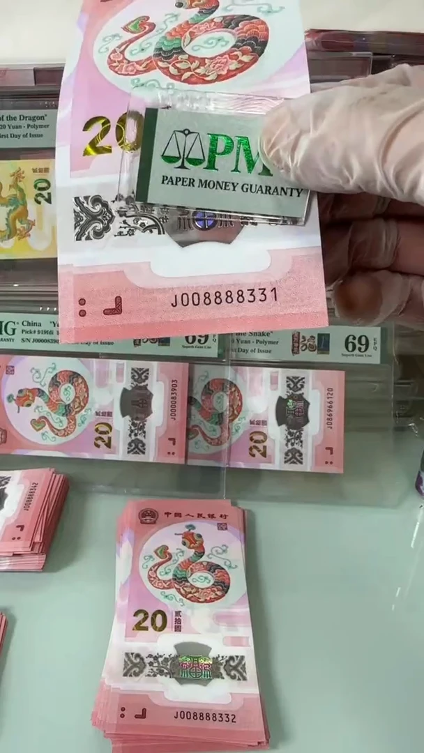 【闪购商品】塑料008888331-包PMG67分