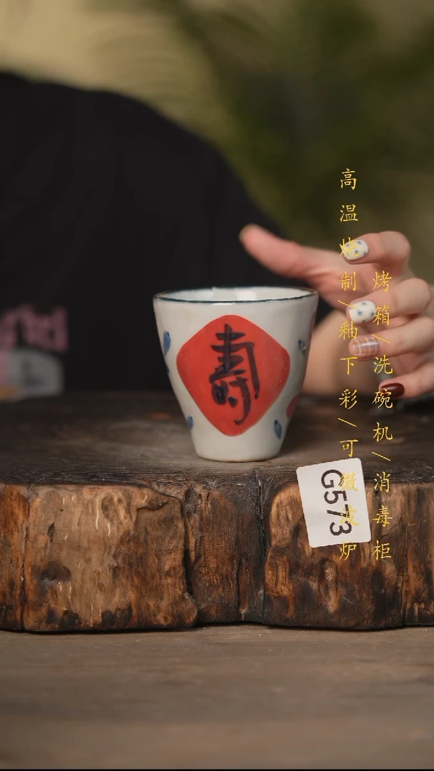 瓷片景德镇高温釉下彩可微波烤箱洗碗机573