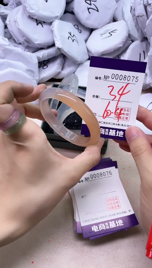 【闪购商品】玛瑙/玉髓手镯未镶嵌8075