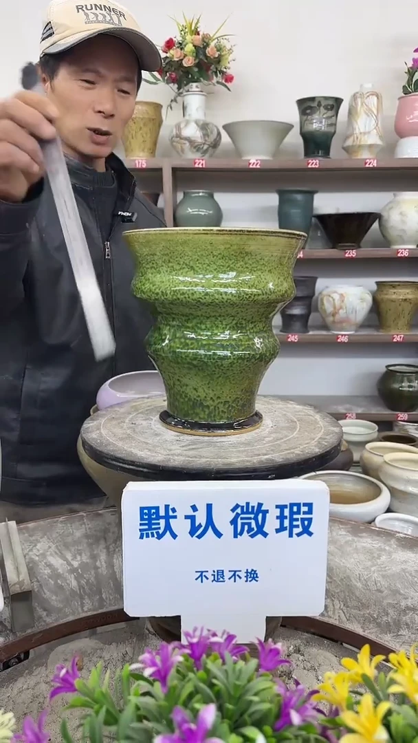 1月2号-高22口19瑕-花盆