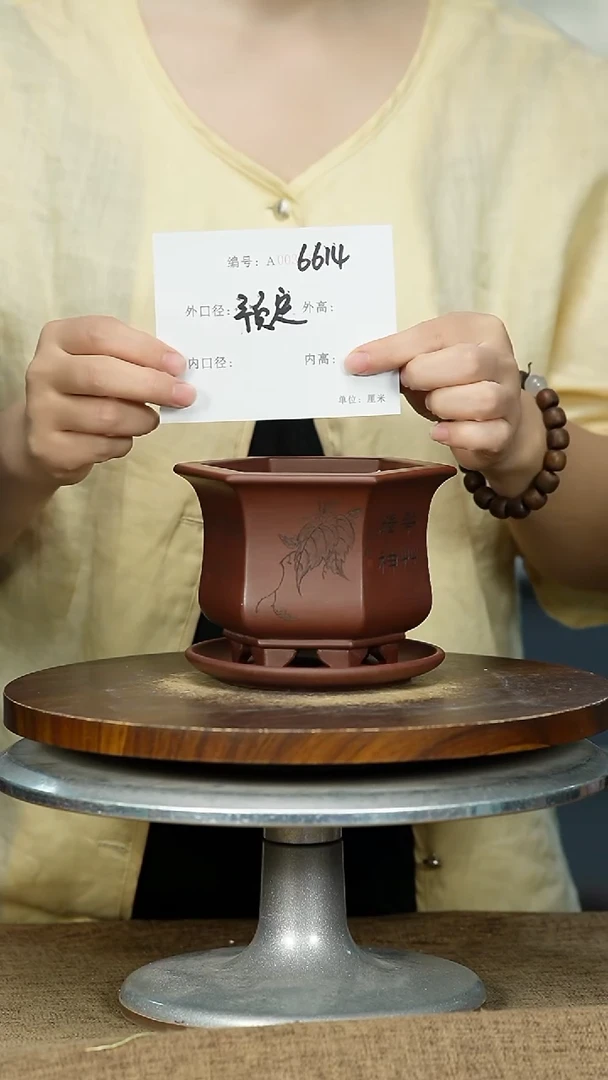紫砂花盆6614 +Z预定紫砂花盆紫砂