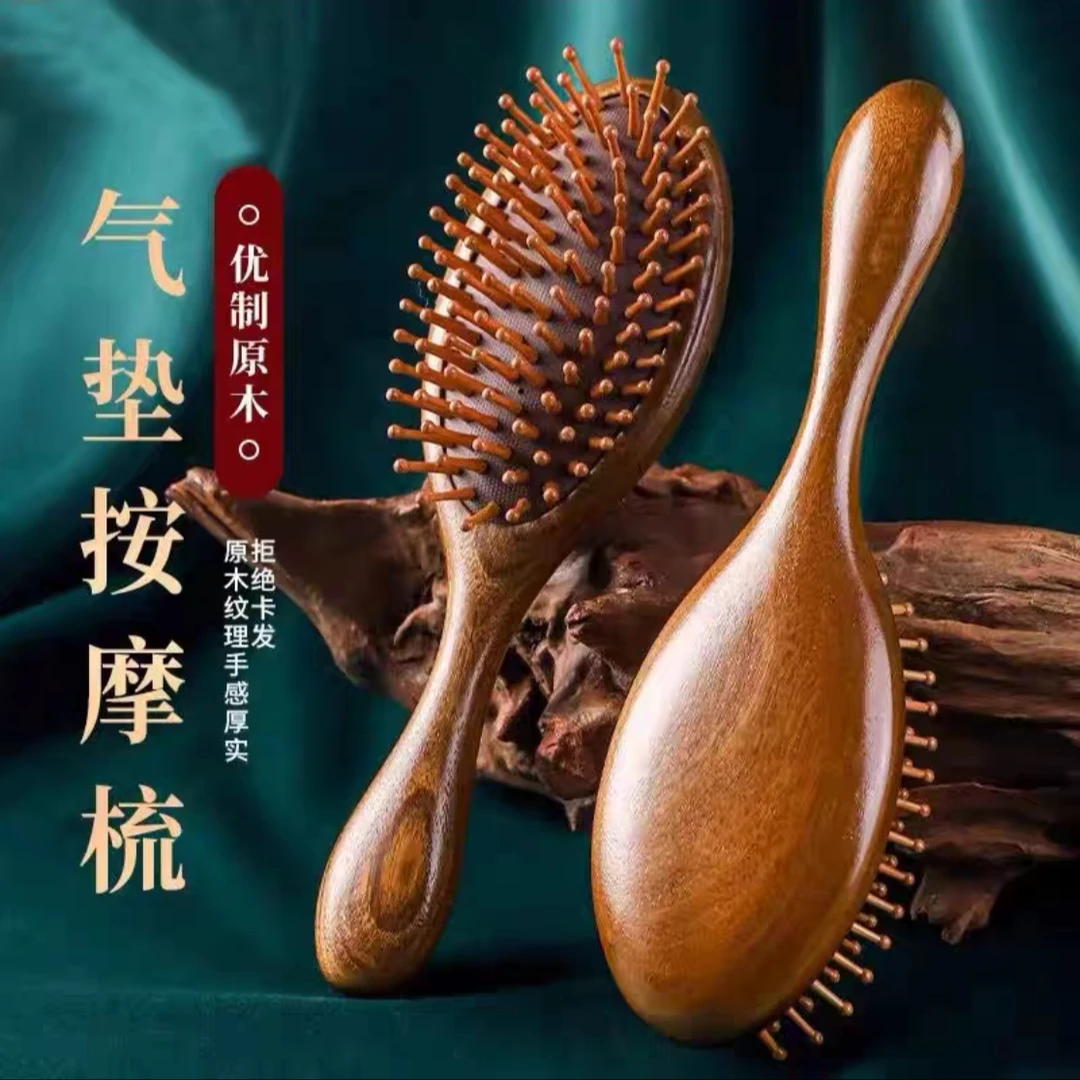 实木鸡翅木可爱家用厚实防静电小件家具配件