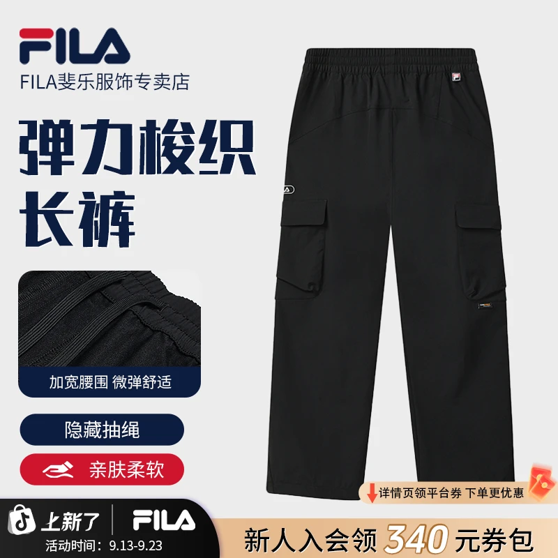 Fila/斐乐男【工装机能风】秋季款户外运动休闲梭织长裤F11M549803F