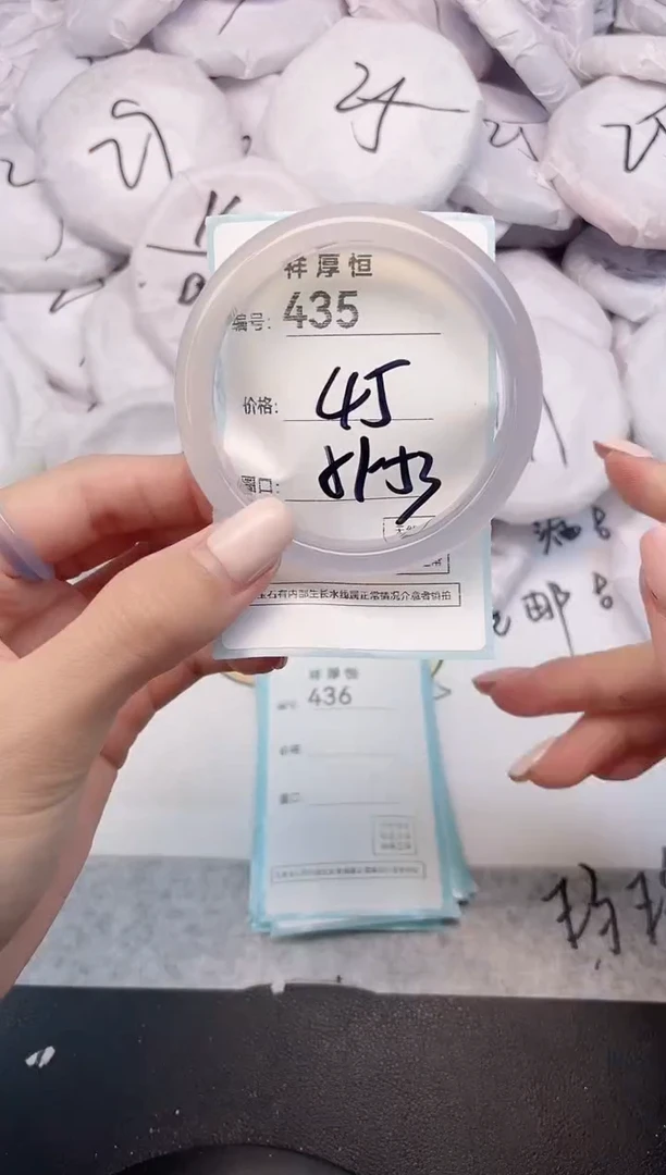 玛瑙/玉髓手镯未镶嵌435