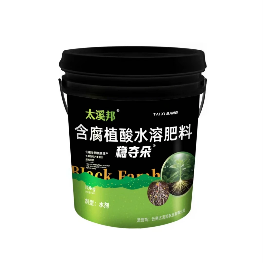 稳夺朵，生根改土，一桶用5至10亩地，提高品质和产量
