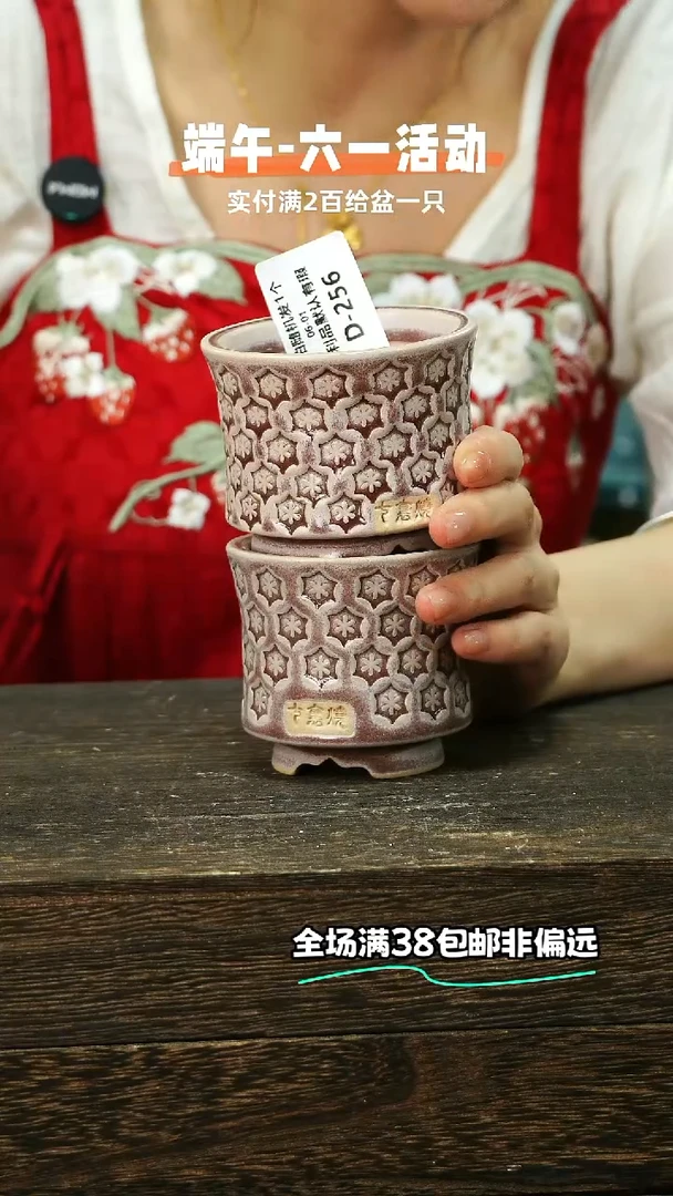 混发默认瑕6-1-256口6