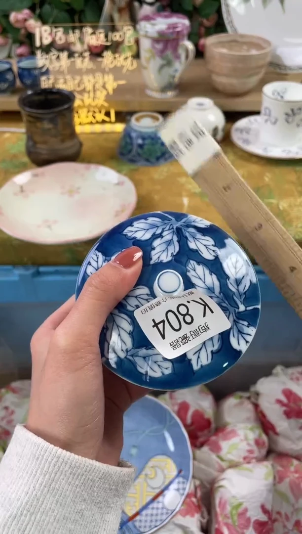 瓷片孤**人441狗哥瓷器直播间111