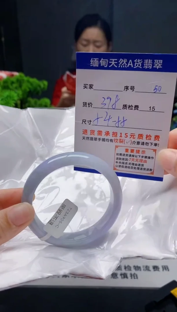 未镶嵌手镯翡翠50缅甸天然A货翡翠需包容瑕疵，介意慎拍