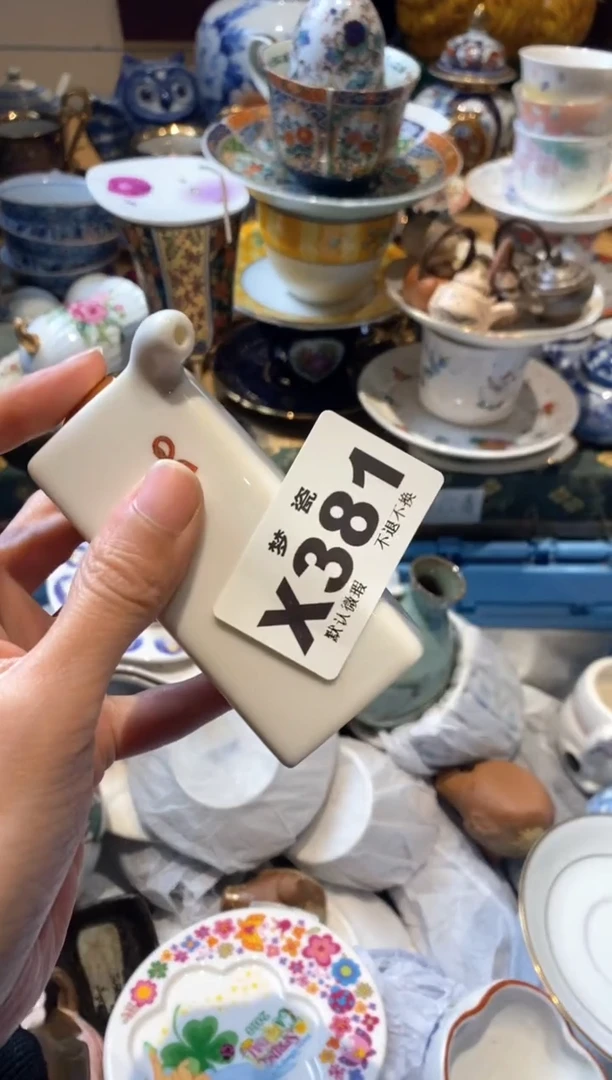 瓷片瓷器哈哈哈哈哈哈哈哈