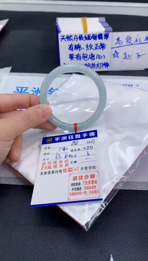 未镶嵌手镯翡翠C*Y1