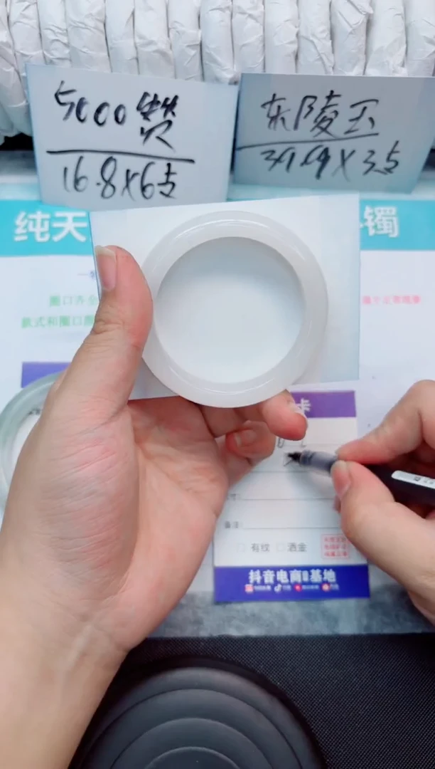 未镶嵌手镯石英质玉105-54