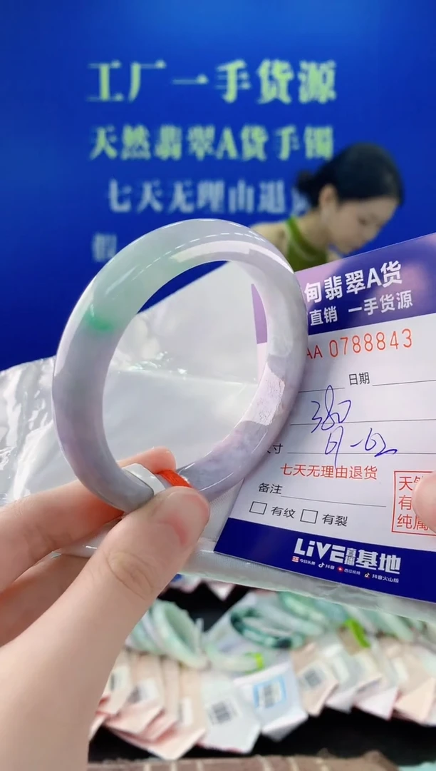 未镶嵌手镯翡翠43