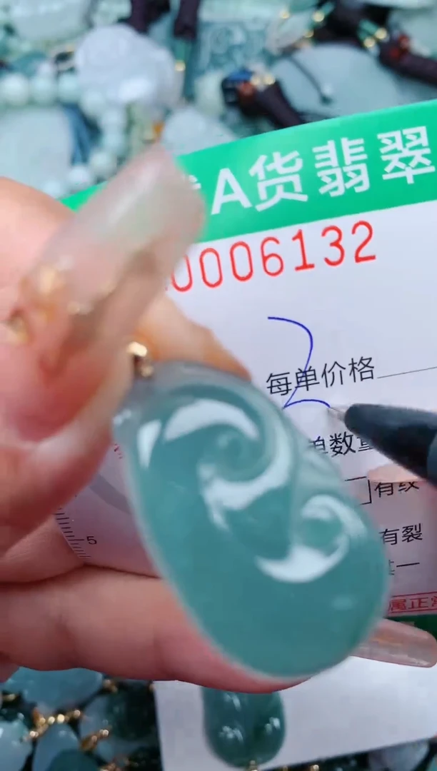 【闪购商品】翡翠颈饰未镶嵌.0006132