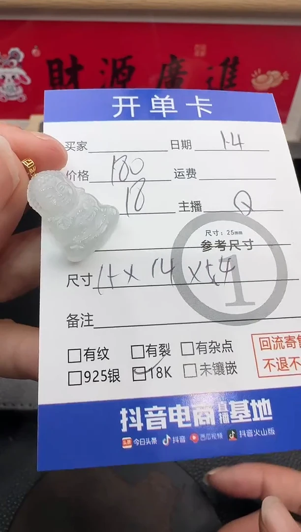 吊坠(不含链)未镶嵌翡翠宝宝佛