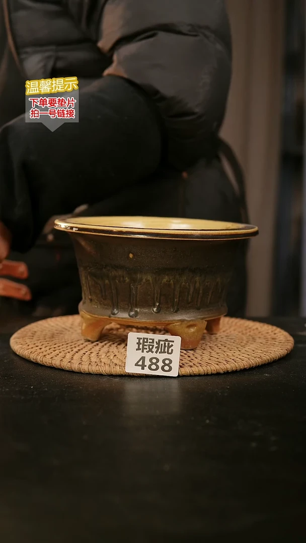 瓷片488瑕疵款，口约14  高约10