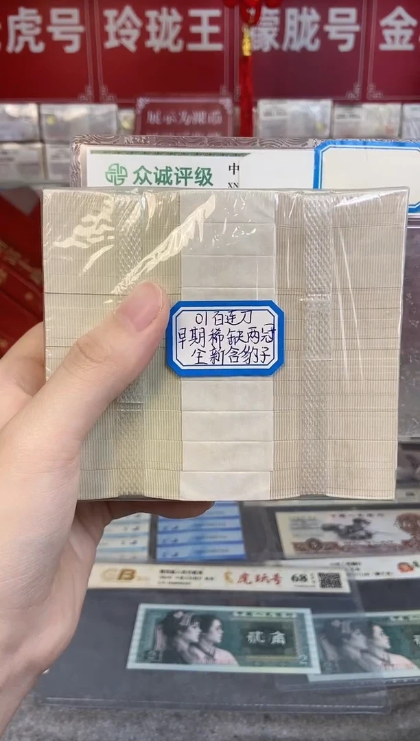 【两冠百连】01早期一百张刀货不挑号