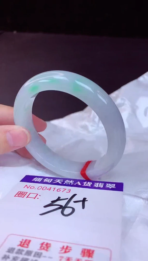 翡翠手镯未镶嵌56+
