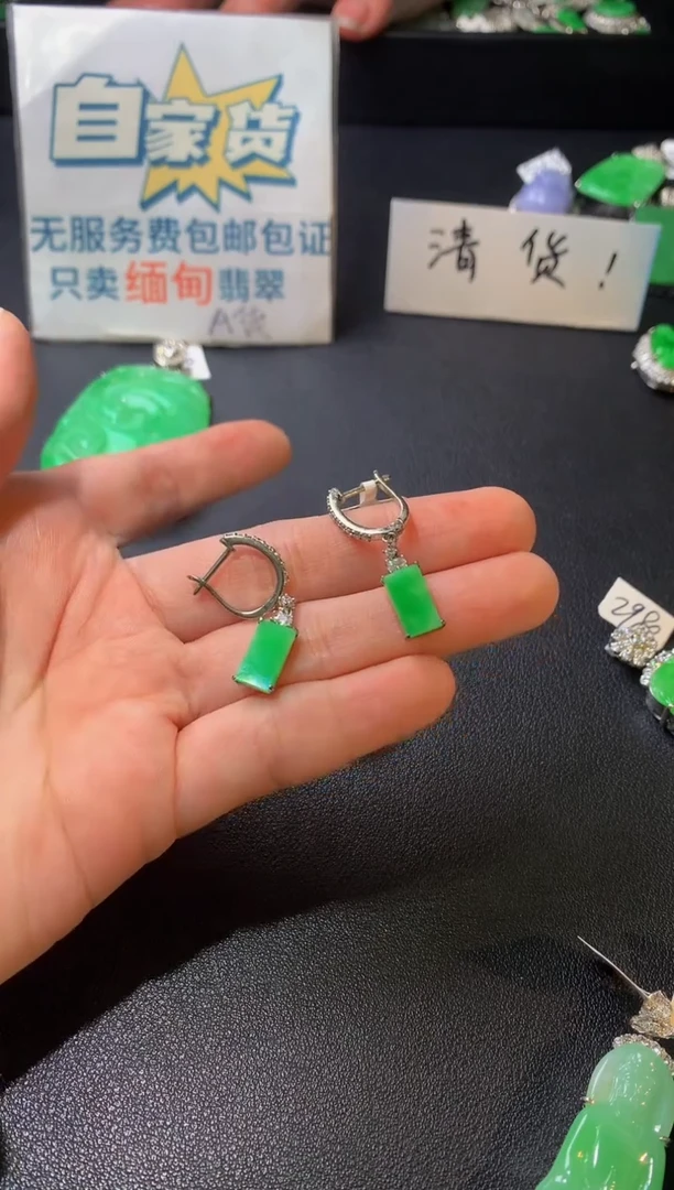 银S925镶嵌翡翠耳饰翡翠