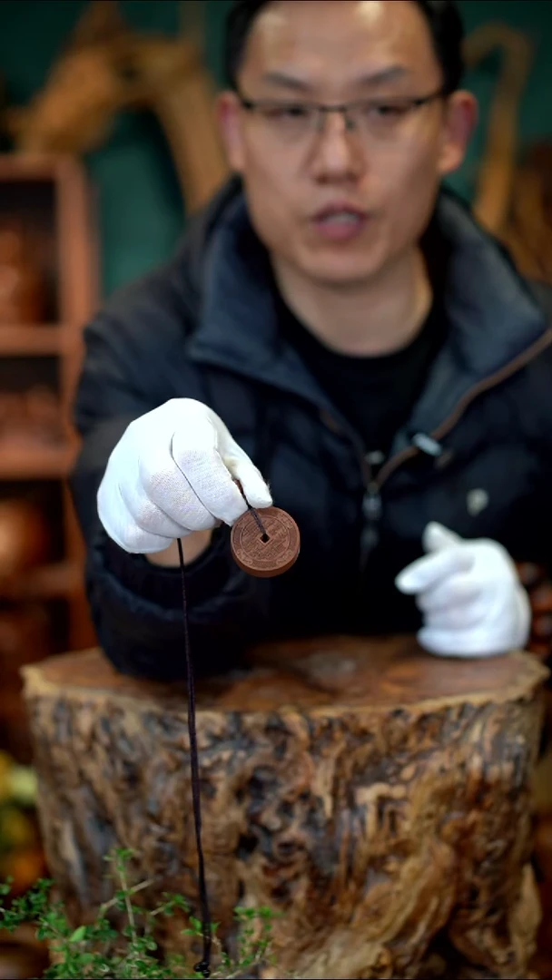 枣木雷击枣木山鬼花钱