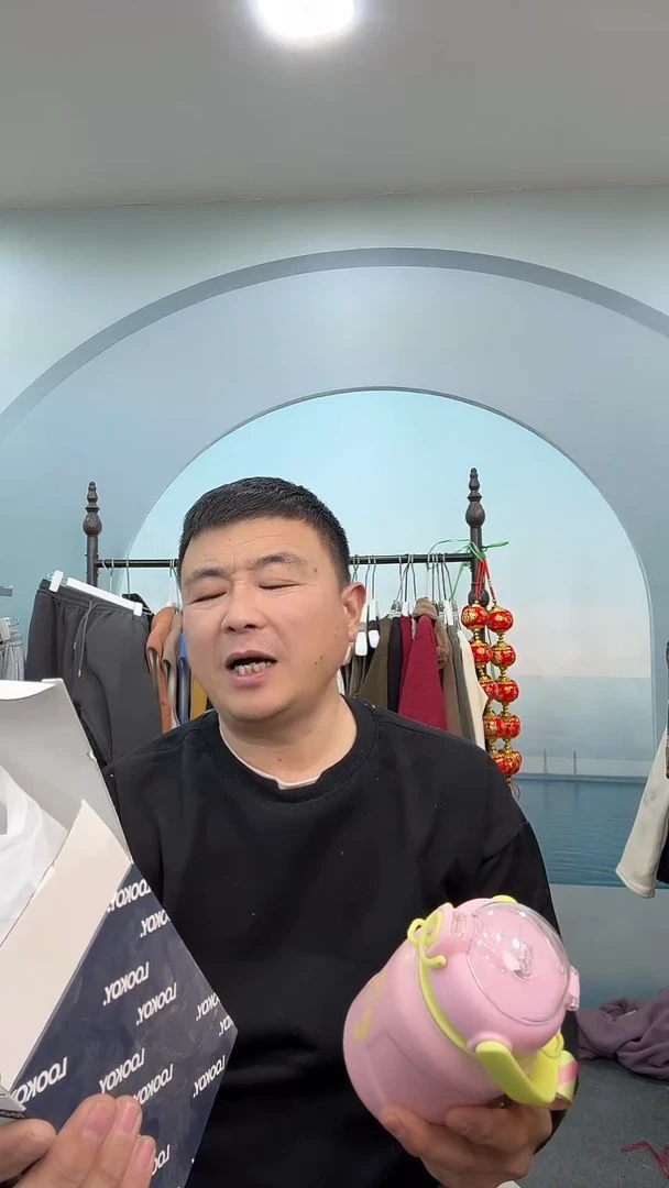 老杨家时尚服装闪购10