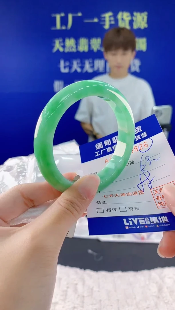 翡翠手镯未镶嵌26