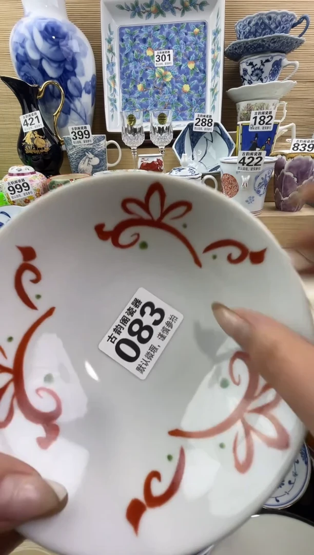 涵**爷摆件瓷器瓷器瓷器