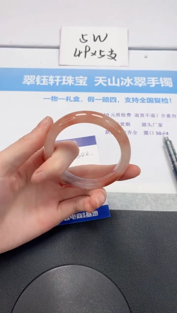 【闪购商品】石英质玉手镯未镶嵌V300-55.8